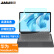 嘉速 适用华为 MateBook E Go 12.35英寸二合一笔记本电脑键盘膜+防蓝光屏幕膜 防蓝光屏幕膜套装 润眼防蓝光