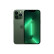 Apple iPhone 13 Pro(A2639)128GB 苍岭绿色 支持移动联通电信5G 双卡双待手机