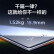 联想（Lenovo）YOGApro14s 轻薄办公14.5英寸笔记本 标配i5-12500H 16G/512G固态/3K高清/触屏/集显/远山绿