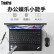 联想(Thinkpad)(i7/16G运行/独显)二手笔记本电脑 T450/430商务办公网课游戏本 9新T470 i5 16G 512G固态