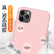 京东京造 苹果11Pro手机壳液态硅胶 iPhone 11Pro手机套防摔 5.8英寸保护套2019女男加绒软壳 砂粉色