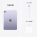 Apple【Pencil套装】iPad mini 8.3英寸平板电脑 2021款(256GB WLAN版/A15芯片/触控ID MK7X3CH/A)紫色