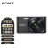 索尼（SONY） DSC-W830 便携数码相机/照相机/卡片机 家用照相机 黑色 新手入门套装