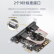 胜为（shengwei）PCI-E串口卡 pcie转RS232扩展卡 COM口转接卡 工控多串口扩展卡 PEC-2011