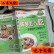 【二手九成新】怀孕怎么吃：孕期营养与食谱全书 中国人口出版社