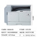 《二手9成新》佳能2002G A3A4黑白激光打印复印多功能一体机（选配自动双面/输稿器家用办公商用 佳能2002L/2318/2204L（USB连接）