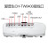 爱普生（EPSON） CH-TW8400 4K高清投影仪 家用家庭影院投影机 2600流明