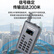 得胜（TAKSTAR）WTG-700无线导览系统  一对多传声系统导游教学同声传译  发射器