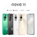 华为nova11 手机前置6000万超广角人像 6.88毫米超薄臻彩直屏 8G+256GB 11号色