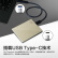 西部数据（WD）2TB 移动硬盘 type-c My Passport Ultra 2.5英寸 金 机械硬盘 手机电脑外置外接 加密兼容Mac