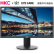 HKC/惠科 21.5英寸 宽屏 1080P 台式机监控显示屏幕 家用办公 壁挂 低蓝光不闪屏 电脑液晶显示器 S2232