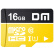 大迈（DM）16GB TF（MicroSD）存储卡 C10 黄卡 手机行车记录仪监控摄像头专用高速内存卡