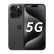 Apple 苹果 iPhone 15 Pro Max 5G手机 黑色钛金属 全网通512GB 官方标配