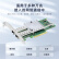 EB-LINK intel 82599芯片PCI-E X8 10G万兆双口光纤网卡X520-DA2 SFP+光口服务器网络适配器E10G42BF