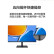 华为 HUAWEI MateView SE 23.8英寸显示器 IPS全面屏 P3广色域 75Hz 低蓝光无频闪双重护眼 DP+HDMI 标准版
