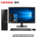 联想（Lenovo）扬天M4000e 商用台式电脑整机（i7-6700 8G 1T GT720 2G独显 WIN10 4年上门服务）21.5英寸