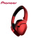 先锋（Pioneer）MJ101BT 苹果华为小米头戴式无线蓝牙重低音音乐耳机 红色