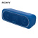 索尼（SONY）SRS-XB30 重低音无线蓝牙音箱 IPX5防水设计便携迷你音响 蓝色