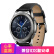 三星（SAMSUNG）Gear S3智能手表 16项运动追踪管理 可旋转表盘操作 实时心率监测 兼容安卓IOS经典版