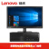 联想（Lenovo）扬天M4000e 商用台式电脑整机（i7-6700 8G 1T GT720 2G独显 WIN10 4年上门服务）21.5英寸