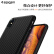 spigen 苹果XS Max手机壳iPhone XS Max保护套 全包气囊防摔硅胶磨砂潮牌软壳防指纹手机壳 黑色