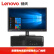 联想（Lenovo）扬天M4000e 商用办公台式电脑整机（i5-6500 8G 1T 2G独显 WIN10 4年上门服务）20英寸