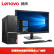 联想(Lenovo)扬天M4000s英特尔酷睿i5 办公台式电脑整机(i5-8500 8G 1T+128GSSD 2G独显 键鼠 )21.5英寸