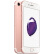 【电信号码激活赠费】Apple iPhone 7 (A1660) 32G 玫瑰金色 移动联通电信4G手机