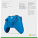 微软 (Microsoft) Xbox 无线控制器/手柄 湛蓝色  3.5mm耳机接口 蓝牙连接 Xbox主机电脑平板通用