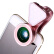 创勒（cherllo）035R 手机镜头 玫瑰金 广角微距套装 外置补光美颜直播自拍高清摄像头iPhone华为小米通用