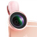猎奇（LIEQI) 手机镜头 无畸变广角+微距套装 拍照神器 苹果华为自拍照相外置摄像头 LQ-033 玫瑰金