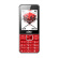 波导（BiRD） 波导A550老年手机 简单手机移动联通2G 老人手机男女 波尔多红