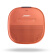 Bose SoundLink Micro蓝牙扬声器-亮橙色  防水便携式音箱/音响