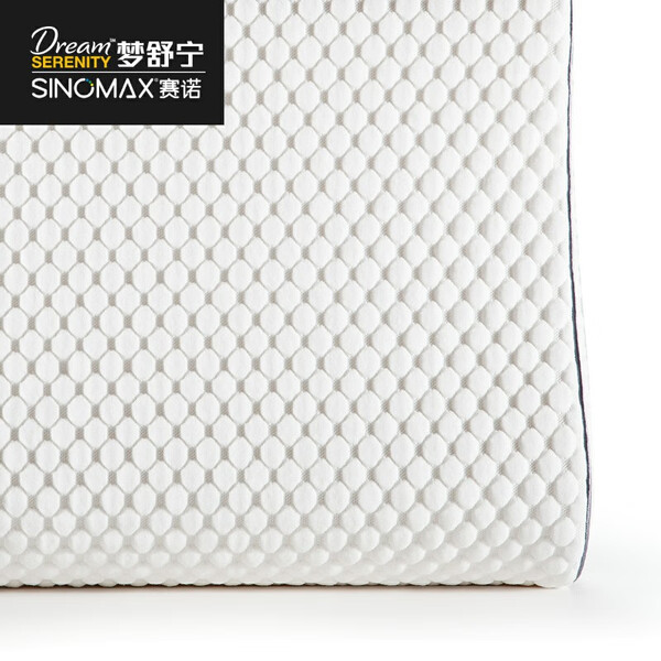 sinomax赛诺 舒睡乳胶枕 fp-229