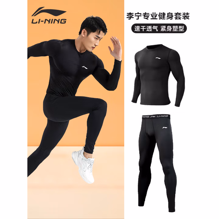 李宁运动套装男士秋季跑步短裤短袖速干紧身衣篮球羽毛球健身训练服