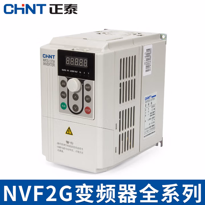 正泰变频器NVF2G-2.2/TS4通用型风机变频器  水泵变频器 变频器