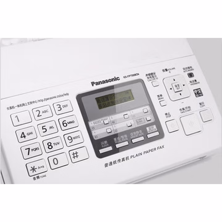 传真机电话全新普通纸A4纸中文来电显示复印多功能同款 松下709 松下709中文