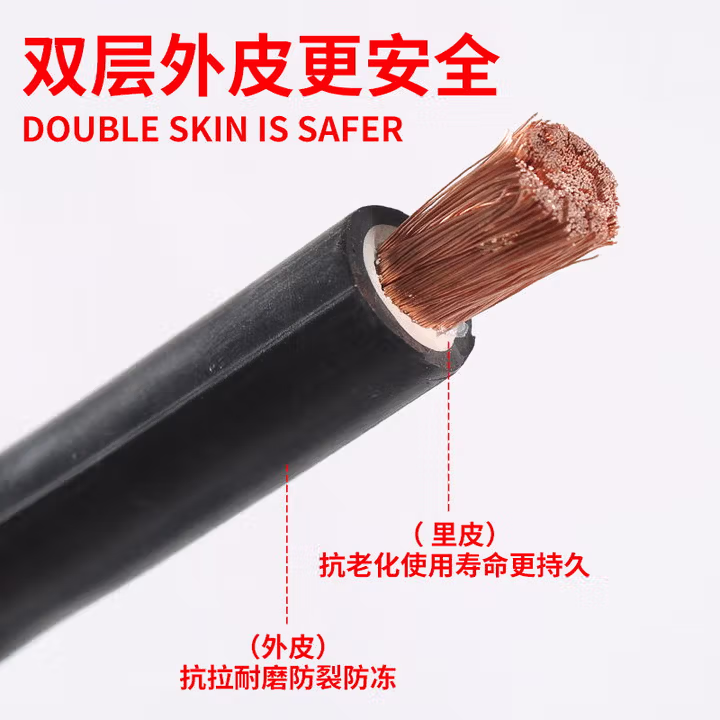 电焊机焊线铜芯电缆线5米（200/250/315型用线） 315型焊机铜芯焊线（