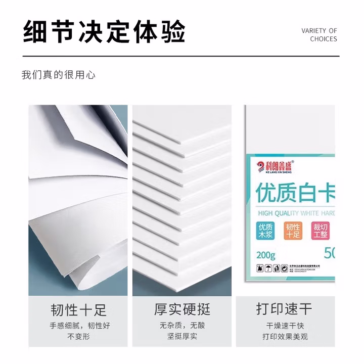 科朗鑫盛 彩色复印纸A4彩色打印纸彩色卡纸硬厚a3/a4/8K/4K彩纸 500