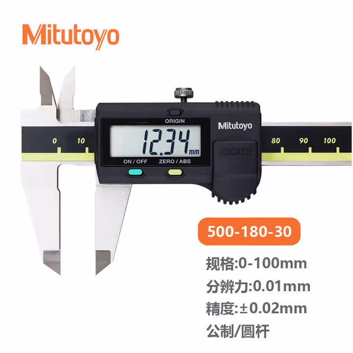 三丰（Mitutoyo） 数显卡尺 高精度卡尺 游标卡尺 日本原装进口 500-