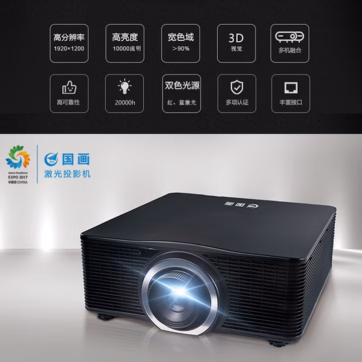中航国画LP80UL双色高亮工程激光投影机 （2K高清分辨率 8000流明）