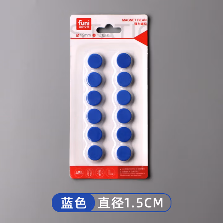 国产   平面彩色磁粒1.5cm