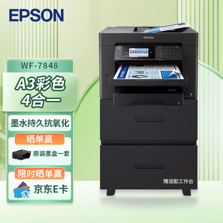 商品图片