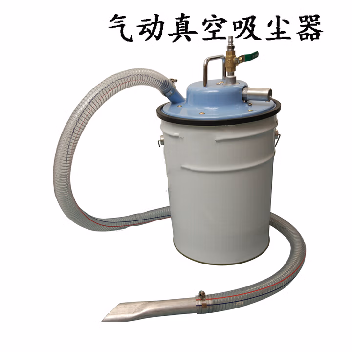 气动真空吸尘器吸油机工业吸铁屑清理换油集尘干湿两用 真空吸尘器(无脚架)