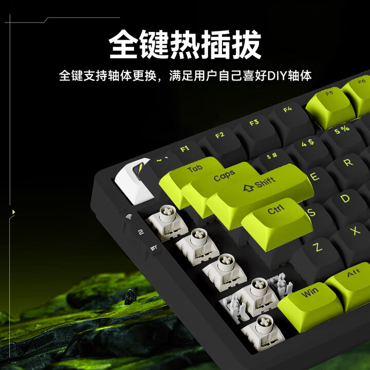 VGNV98Pro V2三模机械键盘