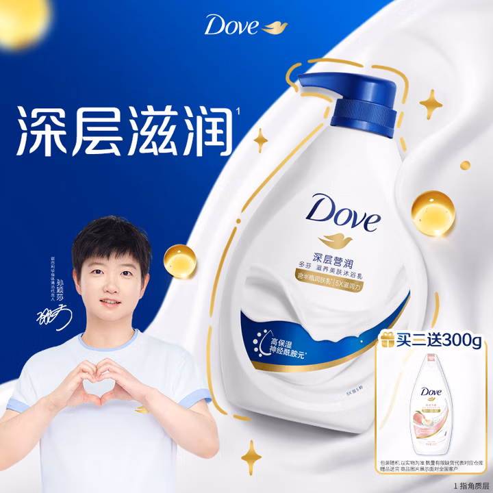 商品图片