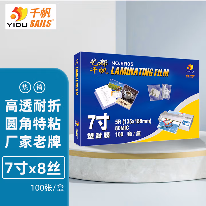 商品图片