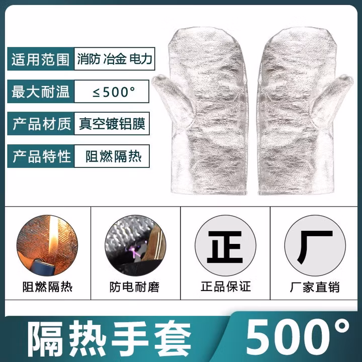 防火灭火专用适用手套救援耐高温比武消防员消防适用专用员抢险适用 隔热手套500度