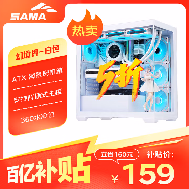 商品图片