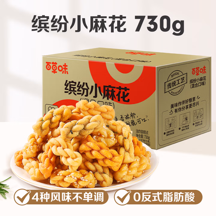 商品图片